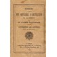 Batterijbouw - Handboek voor Gebruik door Officieren van de Reserve Artillerie en het Territoriale Leger